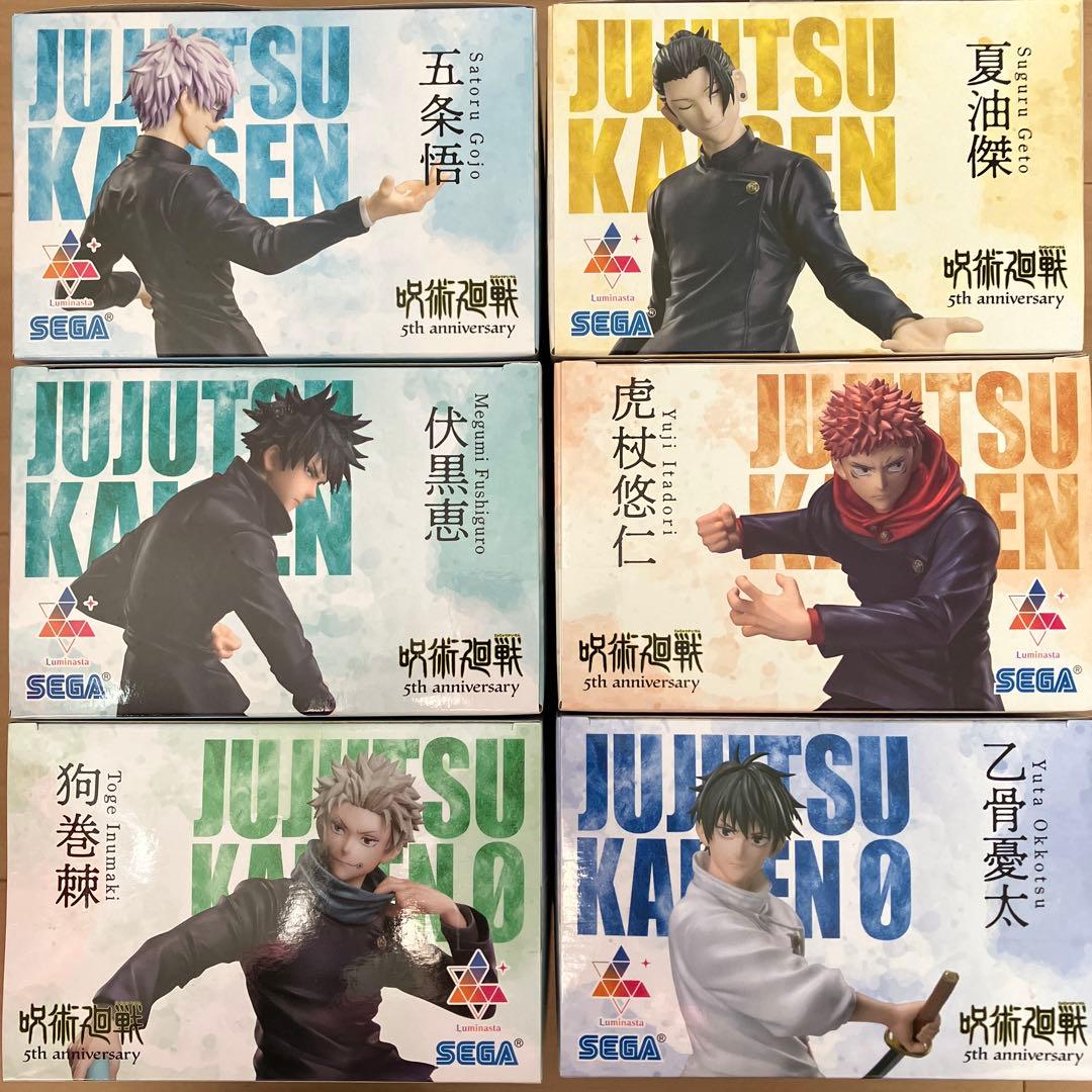 呪術廻戦 Luminasta フィギュア 5周年 ラウンドワン限定 コンプリート