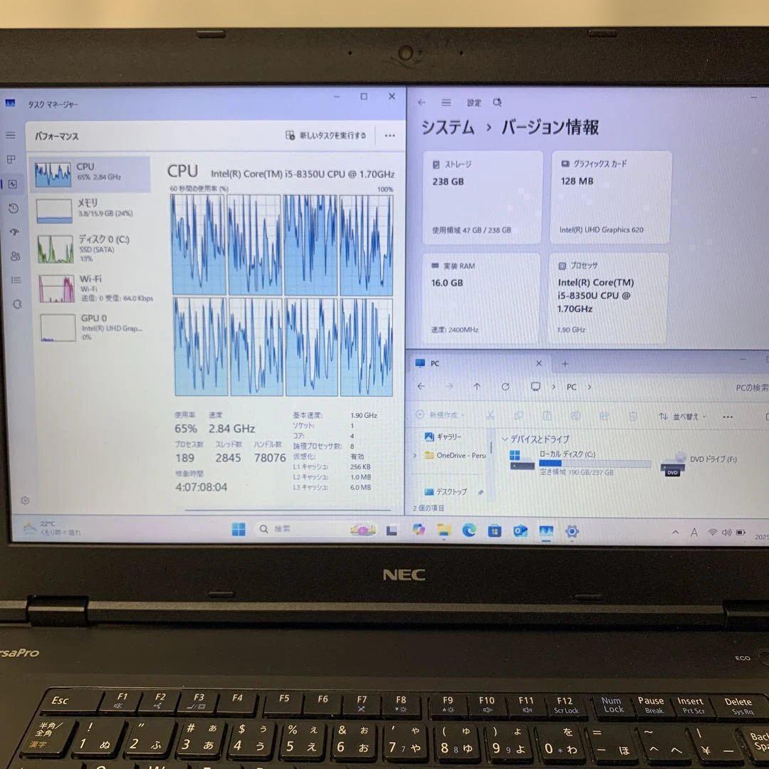 N05A【美品】NEC VersaPro i5第8世代/8GB/256GB 2