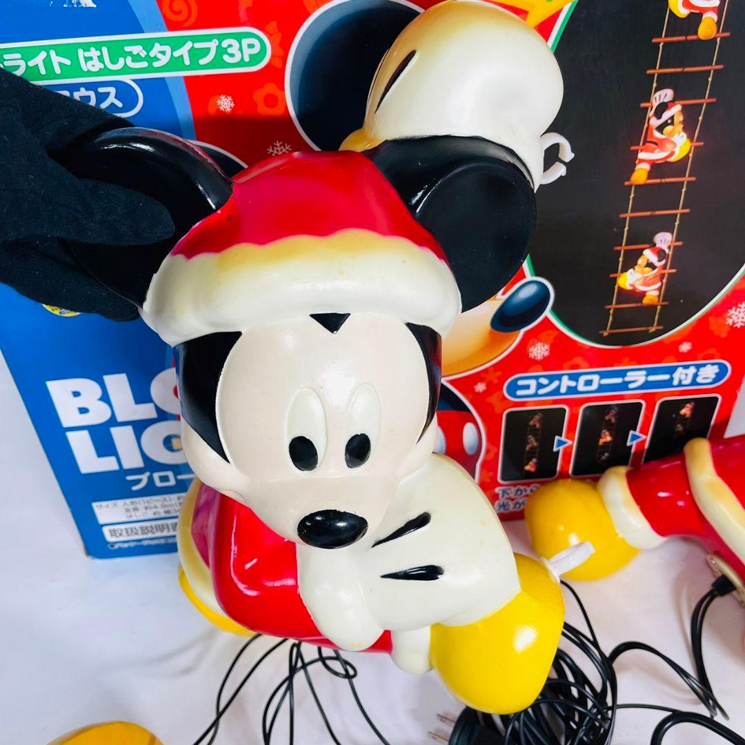 ミッキーマウス　ブローライト　はしごタイプ　3体　イルミネーションライト