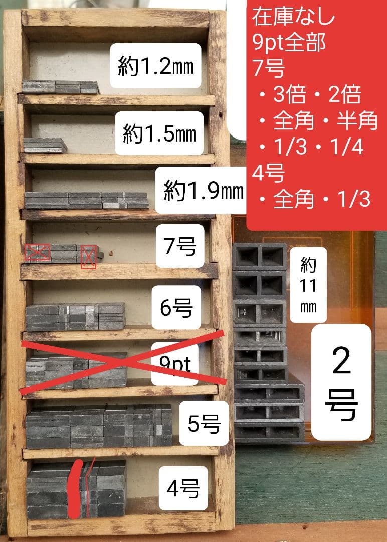 【約10kg】活字鉛 スペーサー 込め物 メタルジグ