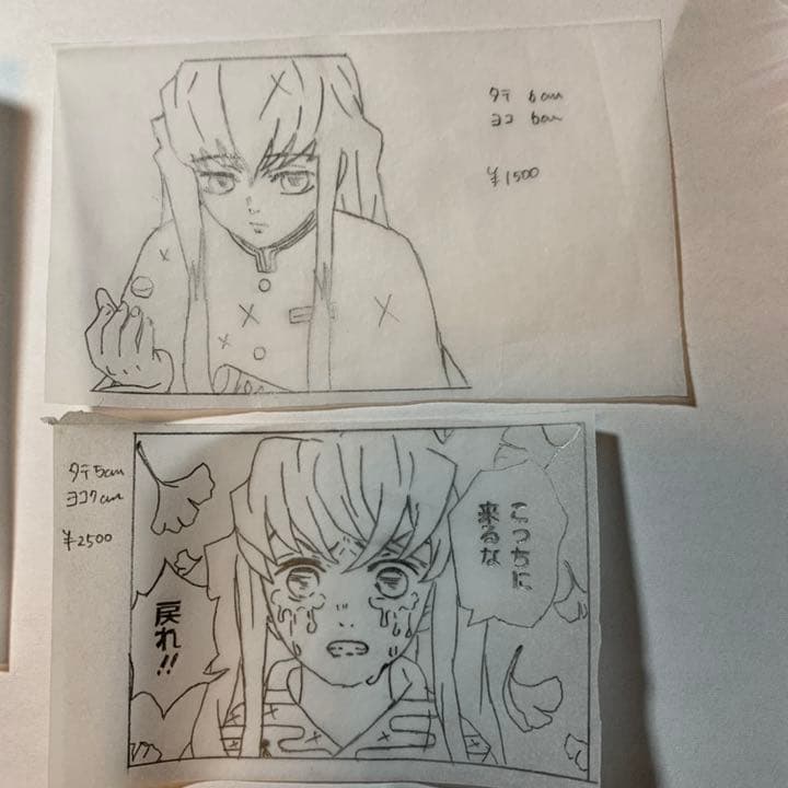 金木犀