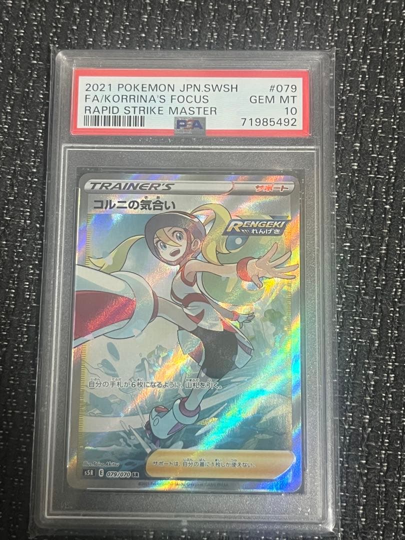 【即日発送】最終値下げ ポケカ引退品まとめ売り 未開封BOX PSA10