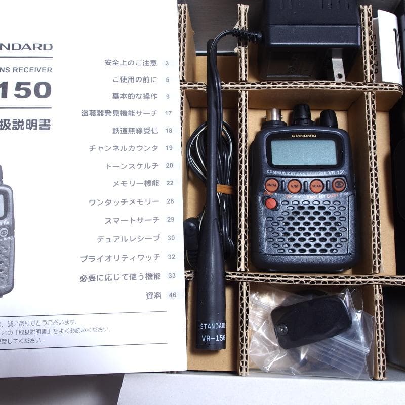 STANDARD VR-150 広帯域受信機 ■ YAESU