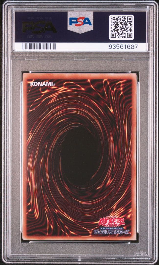 PSA 10 白き森のアステーリャ 遊戯王 25th シークレットレア