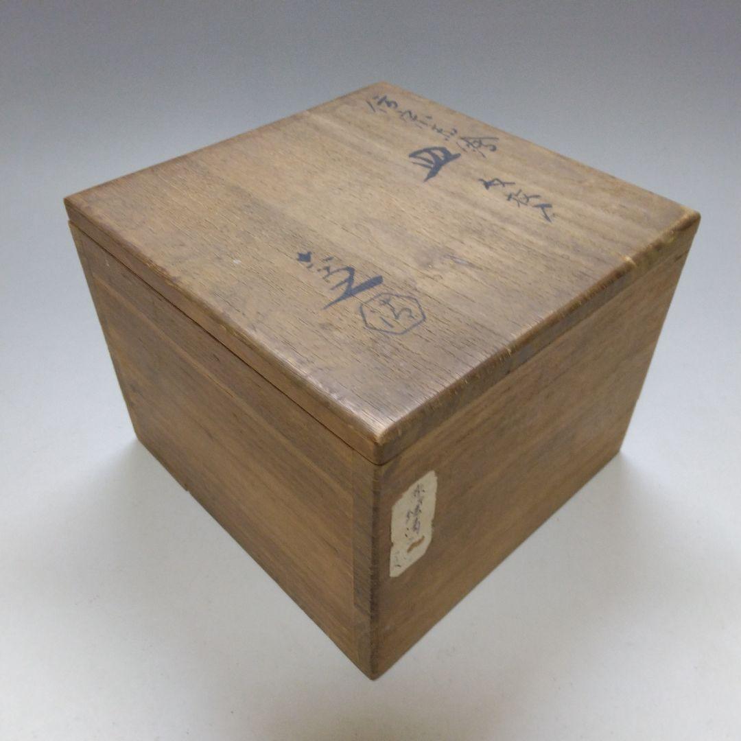 倣宋 赤絵 小皿５客組 共箱付 茶道具 時代物