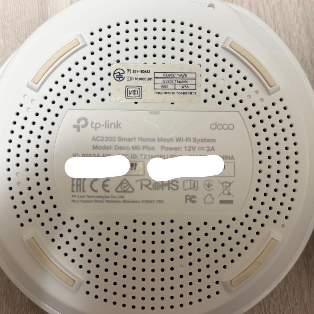 TP−LINK DECO M9 PLUS 2個セット ホルダー付