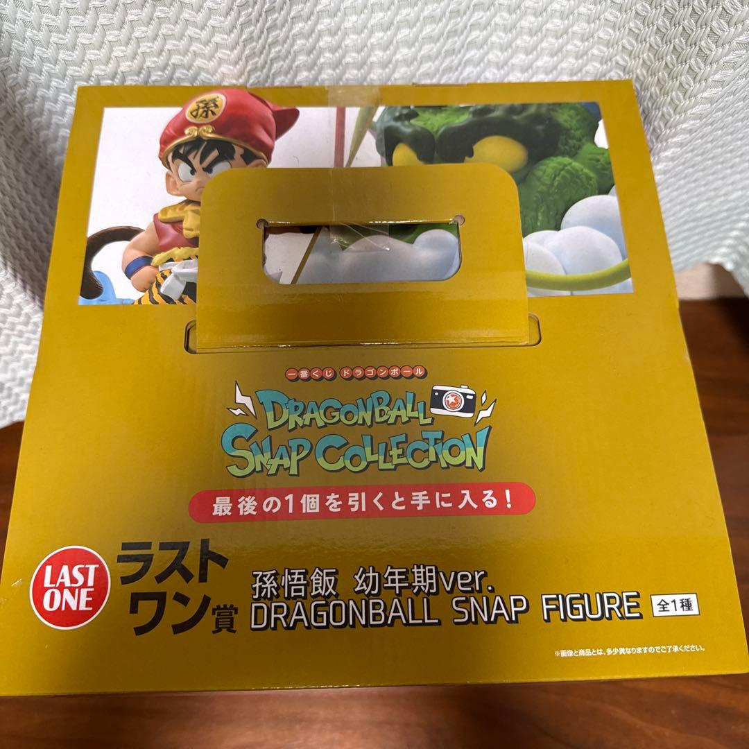 ラストワン賞 孫悟飯 幼少期ver スナップコレクション　snap