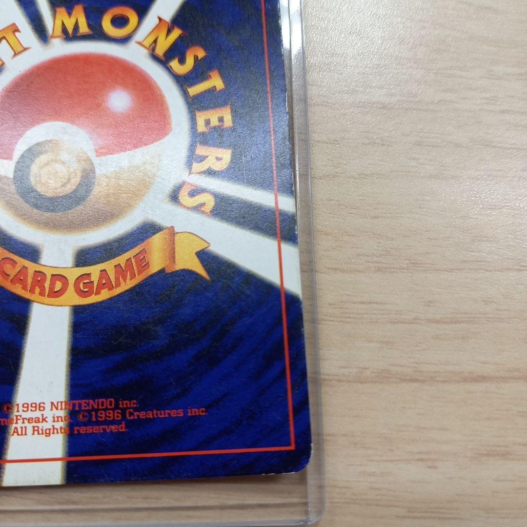 ポケモンカード　ひかるミュウ 　旧裏