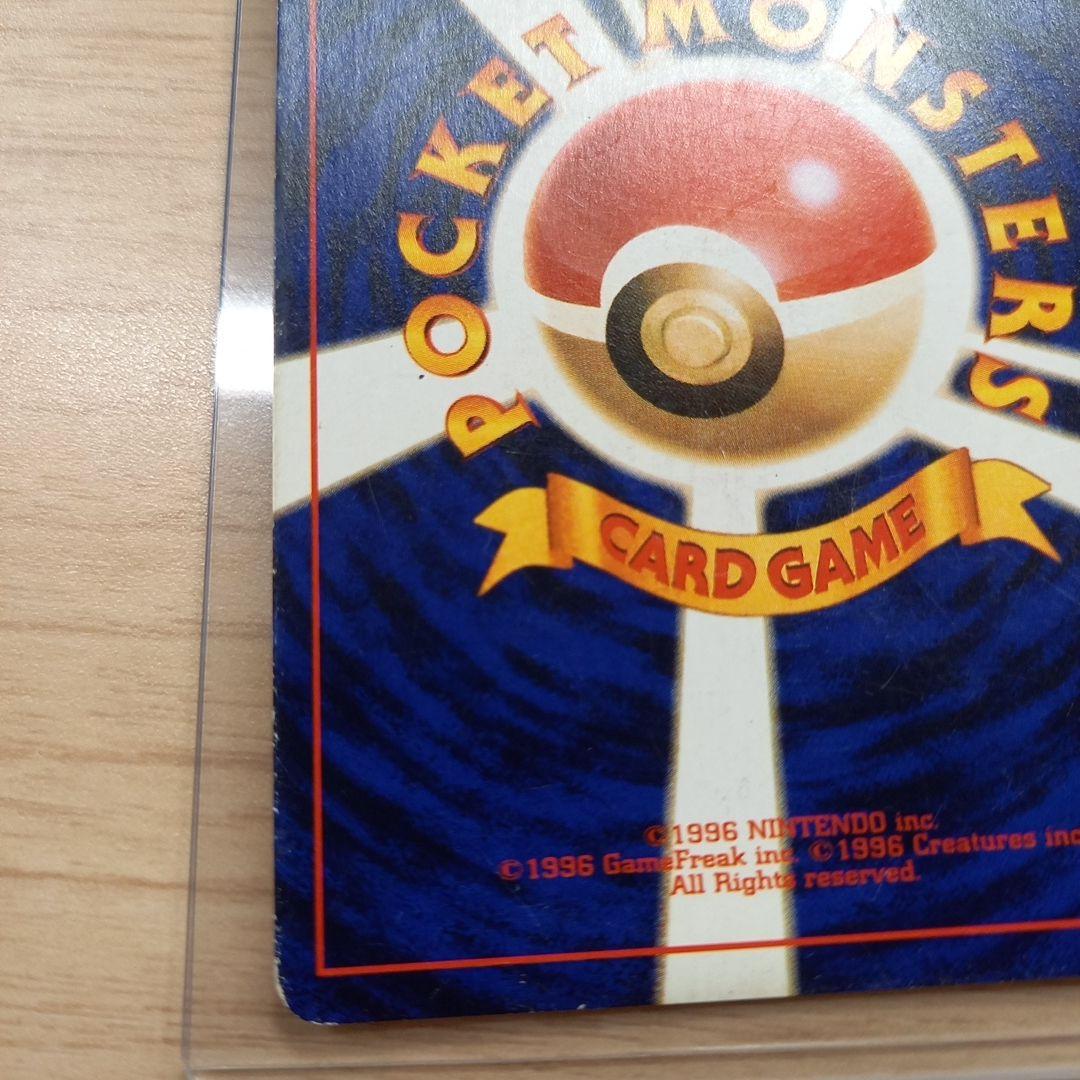 ポケモンカード　ひかるミュウ 　旧裏