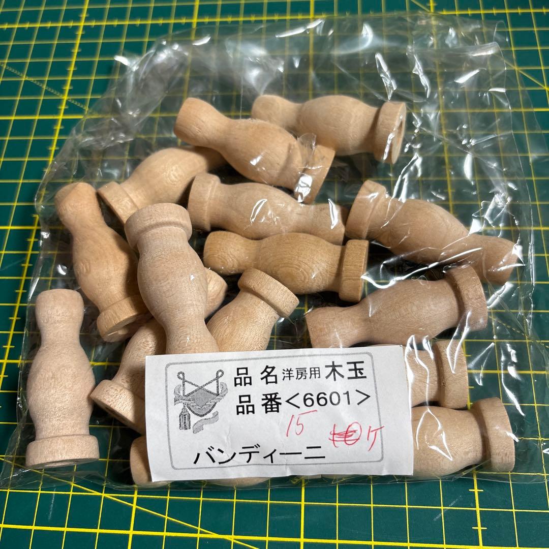 バンディーニ　タッセル用木玉　6種類　52個