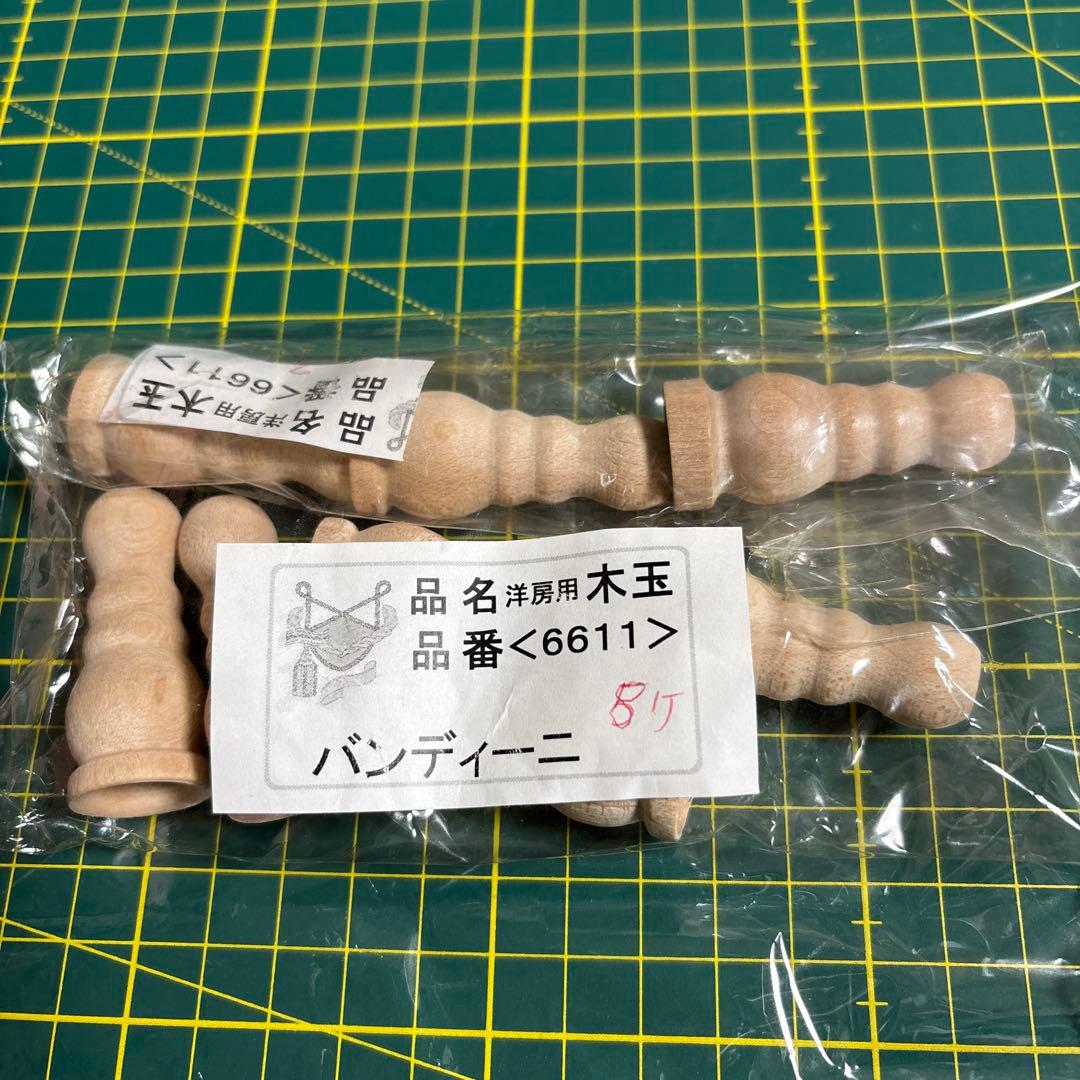 バンディーニ　タッセル用木玉　6種類　52個