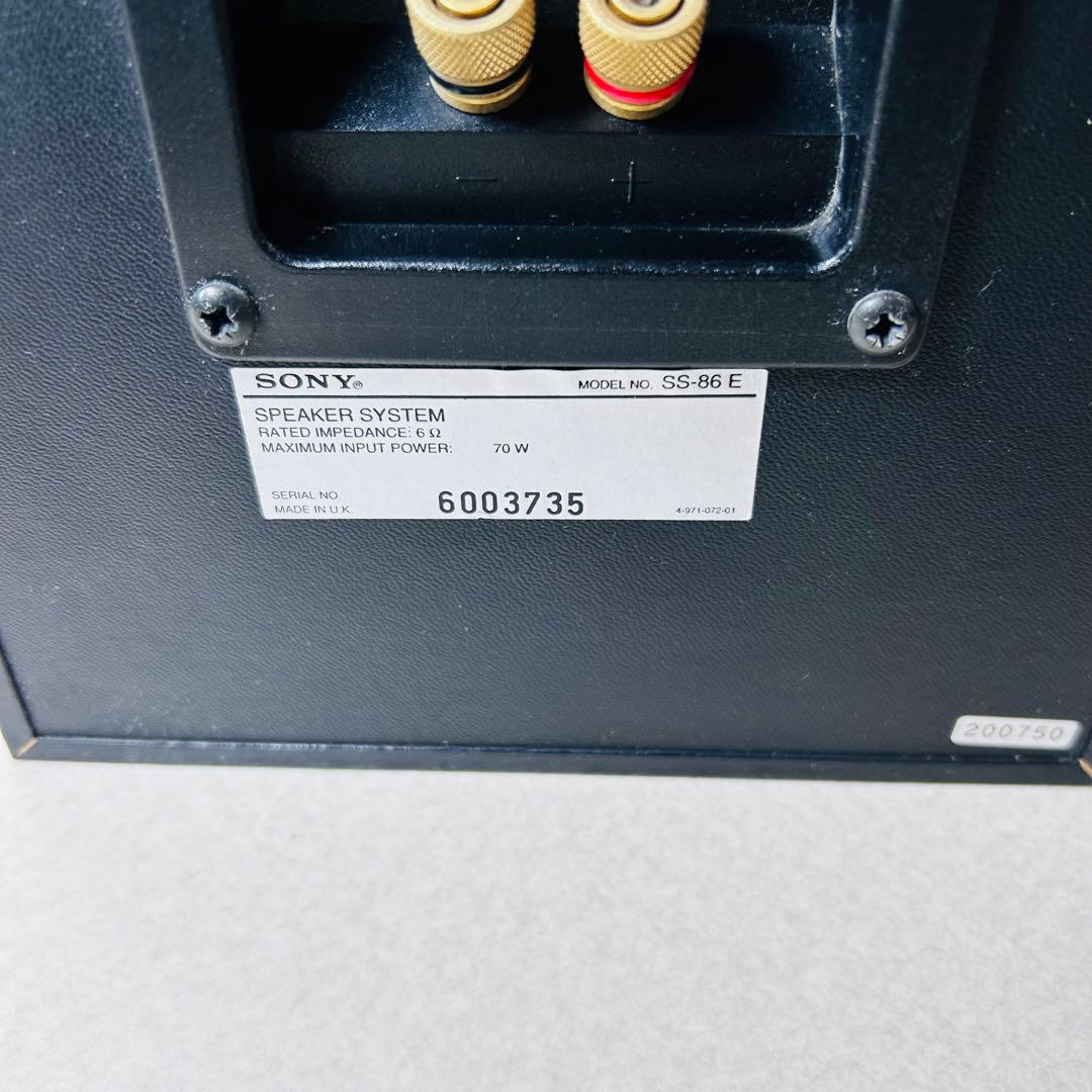 SONY　ソニー 2ウェイ・スピーカーシステム SS-86E