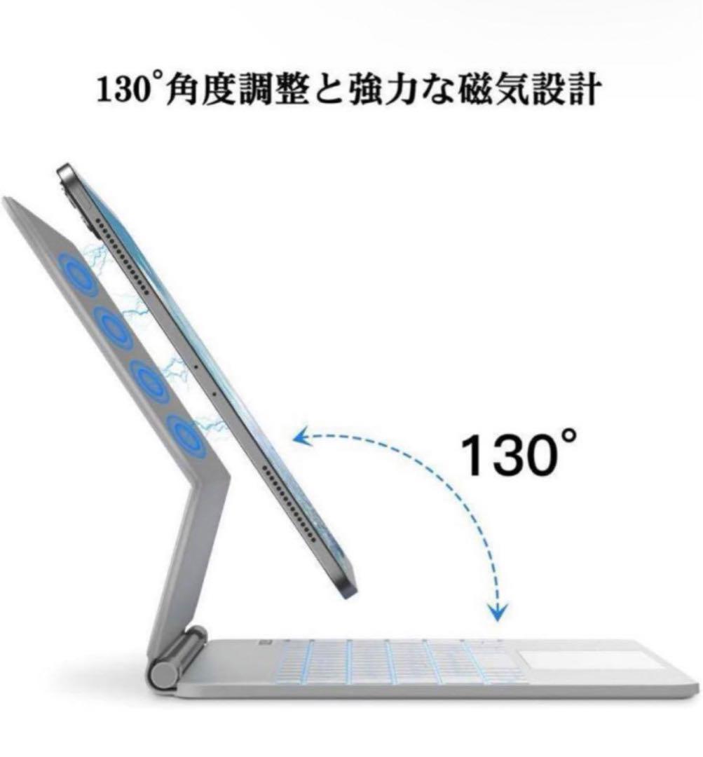 マジックキーボード ホワイト iPad 日本語配列キーボード 7色バックライト