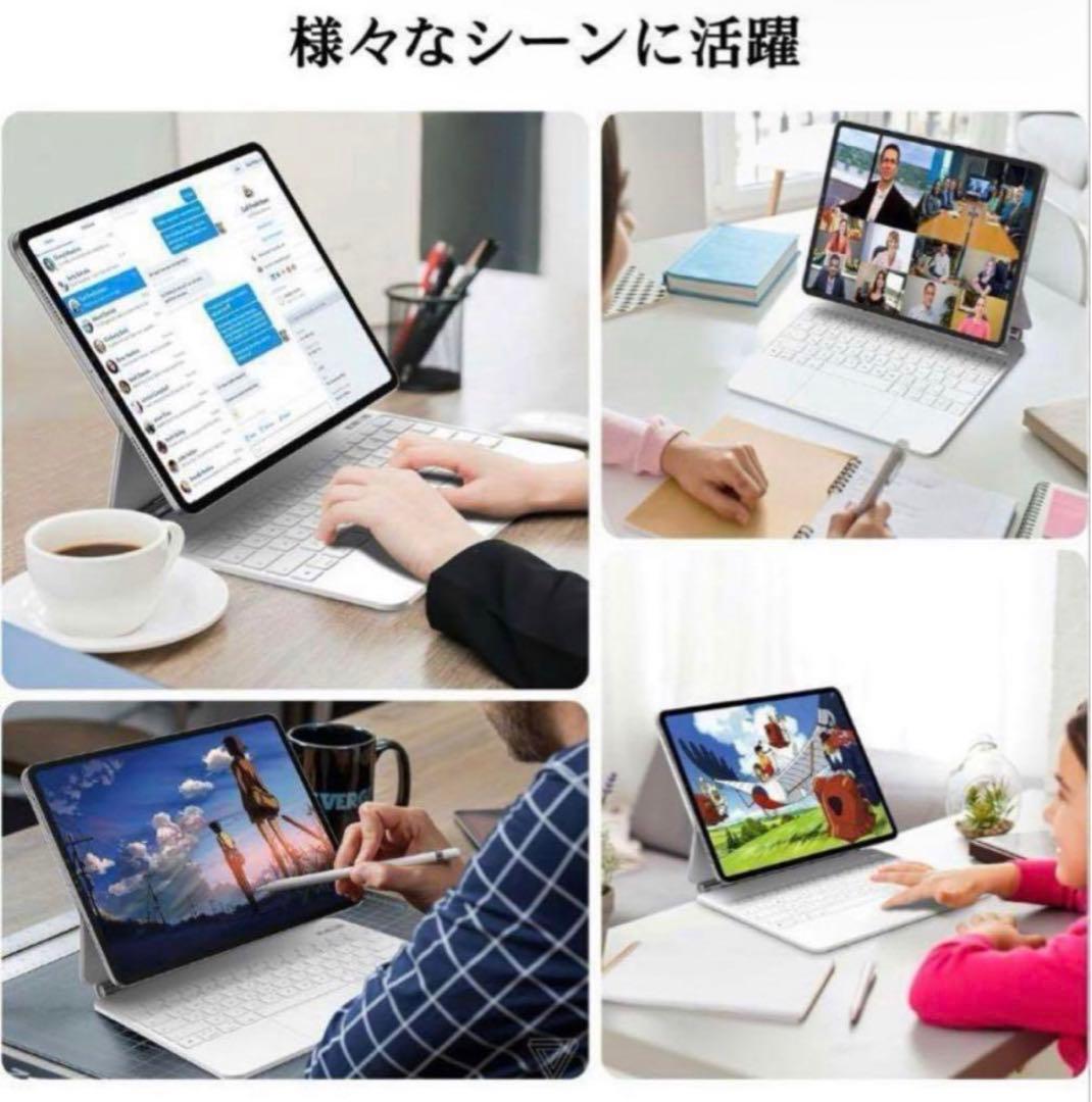 マジックキーボード ホワイト iPad 日本語配列キーボード 7色バックライト