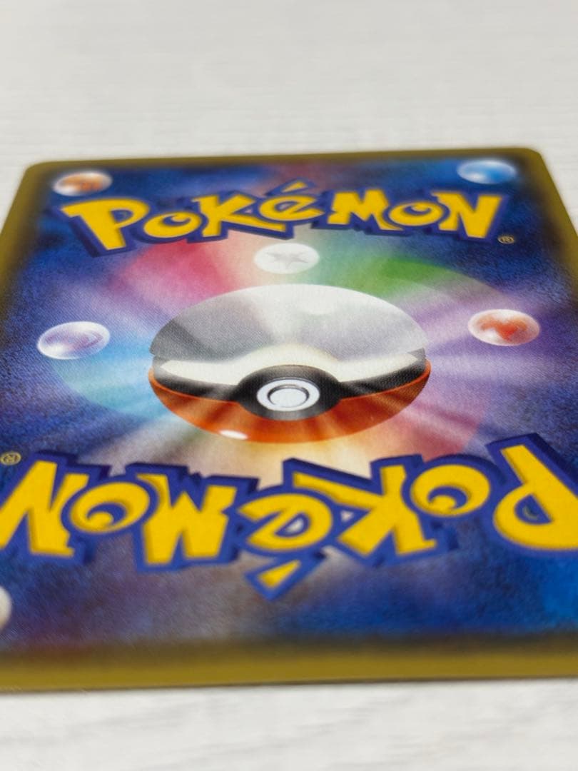 ポケモンカード カイオーガex タイダルストーム