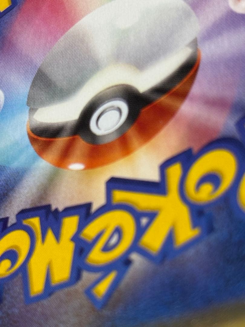 ポケモンカード カイオーガex タイダルストーム
