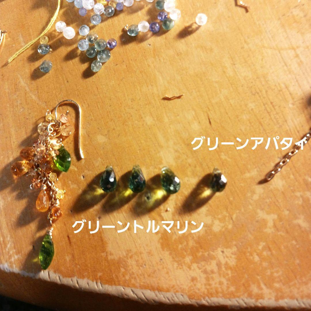 くーぽー様、オーダーページ