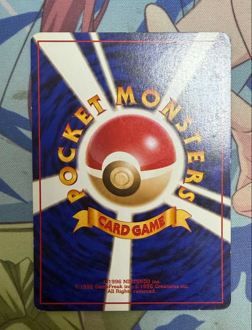 ラッキー 旧裏 拡張 拡張シート第一弾 うたう No 113