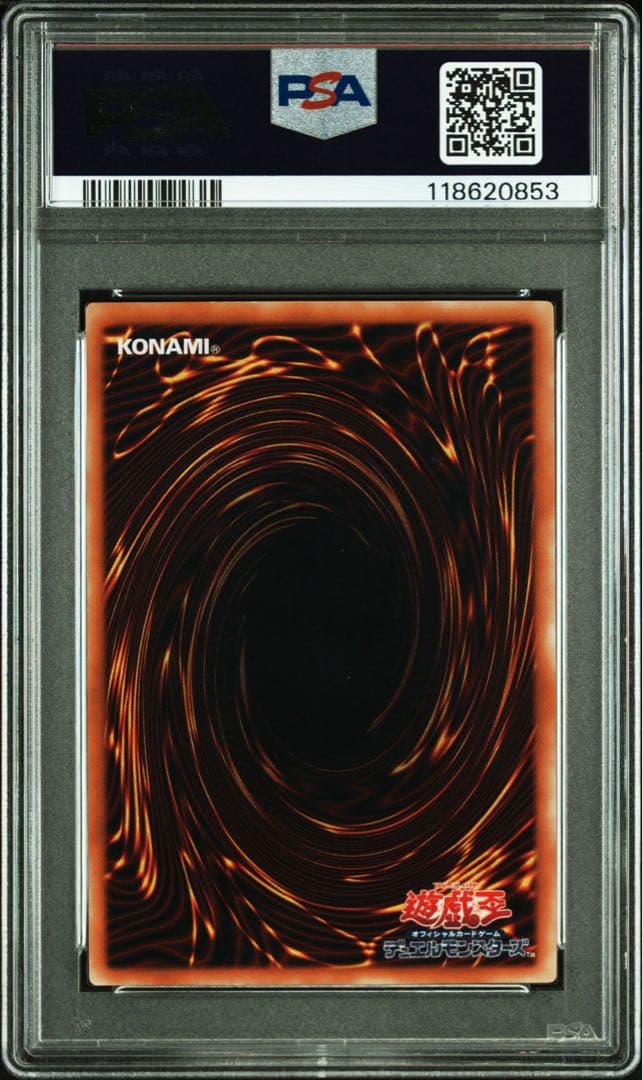 【PSA9】バイサー・ショック 旧レリーフ