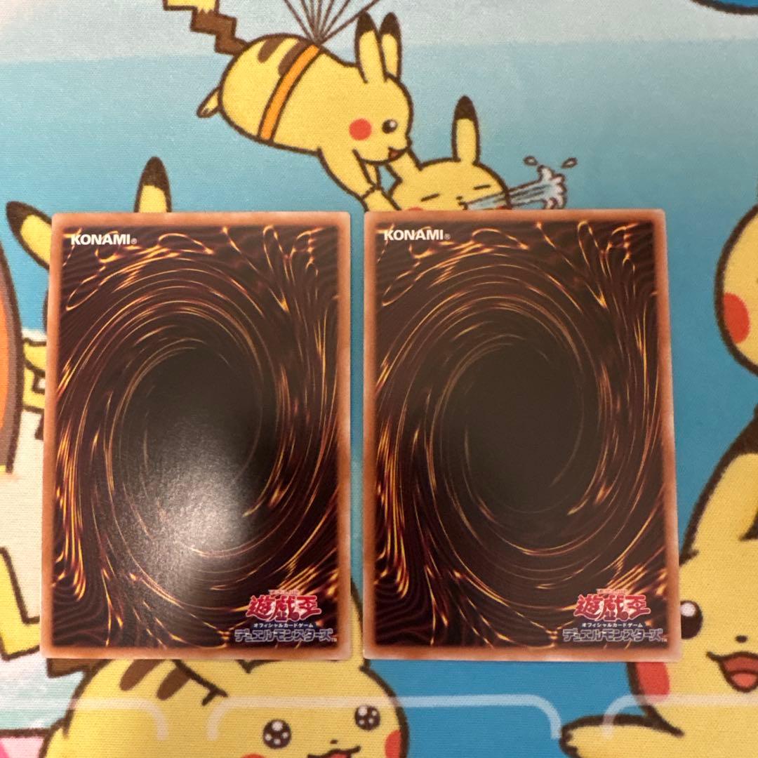 遊戯王　屋敷わらし　25th　絵違い　クオシク　2枚