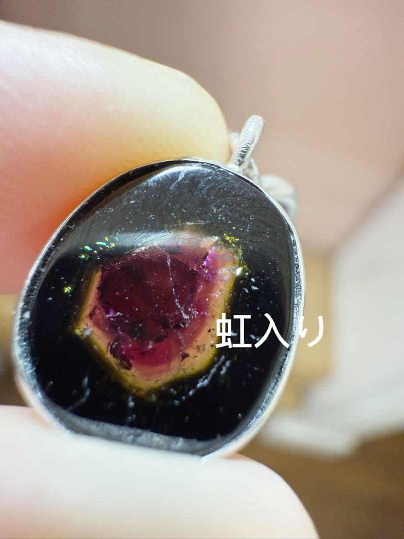 ウォーターメロントルマリン　ペンダントトップ　自然石　原石②