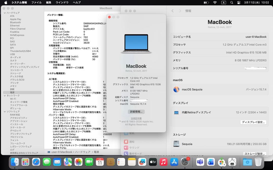 MacBook 12インチ Microsoft Office 2024 シルバー