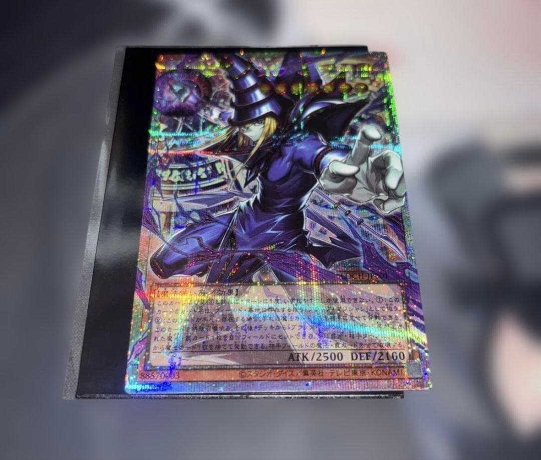 王のしもべ−ブラックマジシャン プリズマ　オーバーフレーム　日版