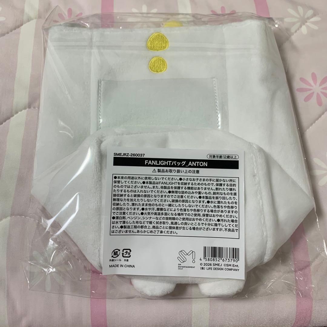 riize ライズ アントン モンリョンイ fanlightバッグ