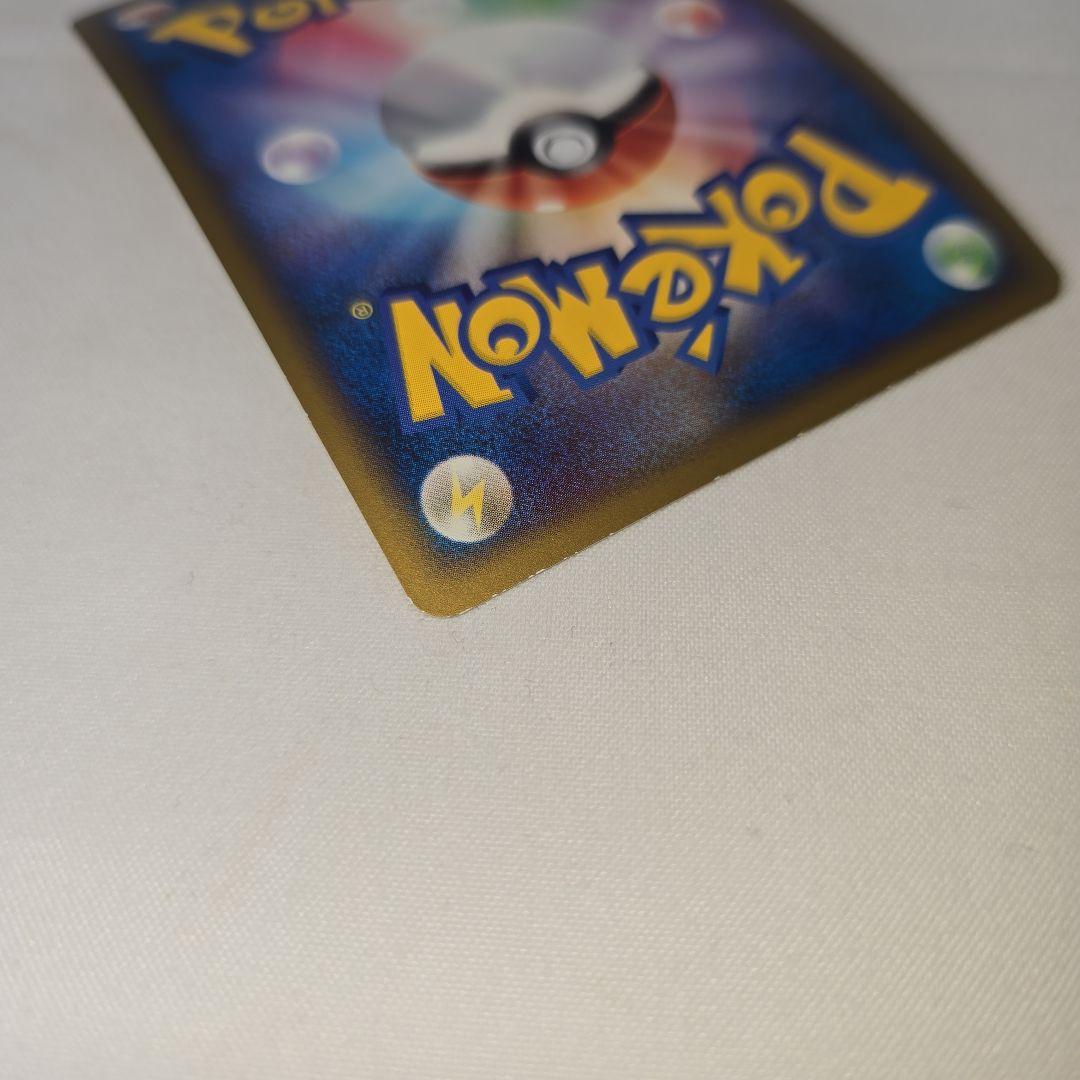 ポケモンカード ピカチュウワールド イタリア