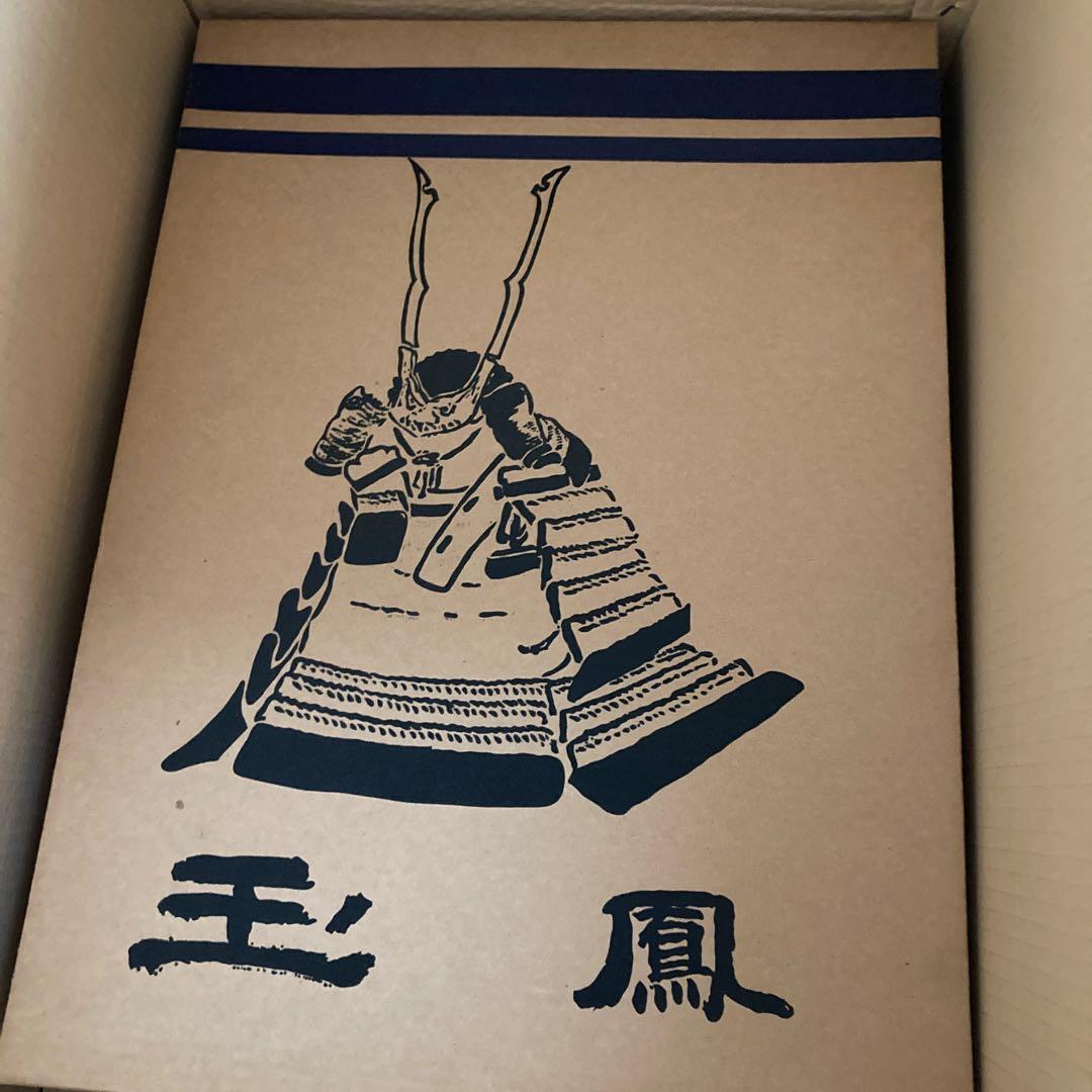 五月人形 兜飾り 上原玉鳳作 正絹糸威 長鍬形兜 弓太刀 屏風付き