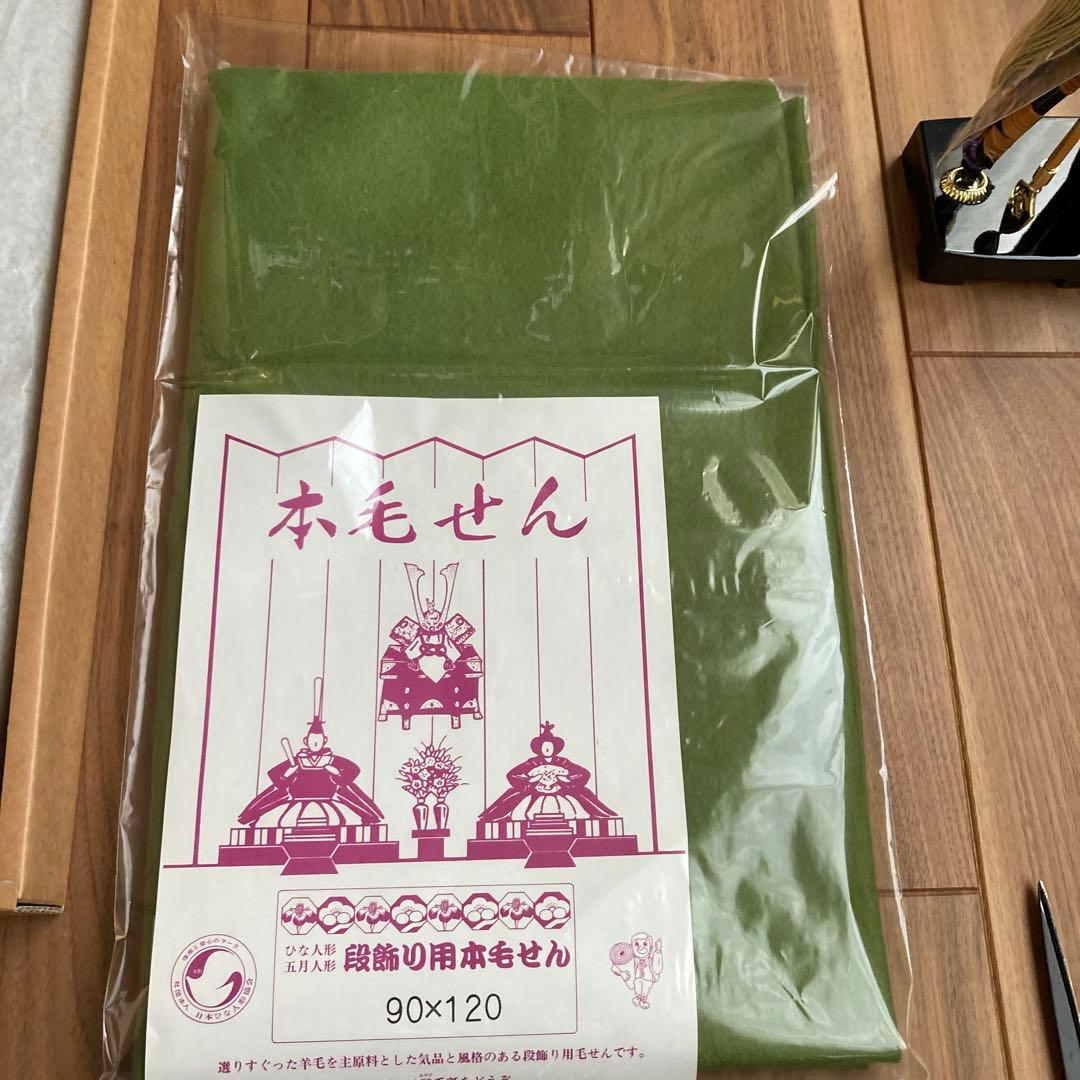 五月人形 兜飾り 上原玉鳳作 正絹糸威 長鍬形兜 弓太刀 屏風付き