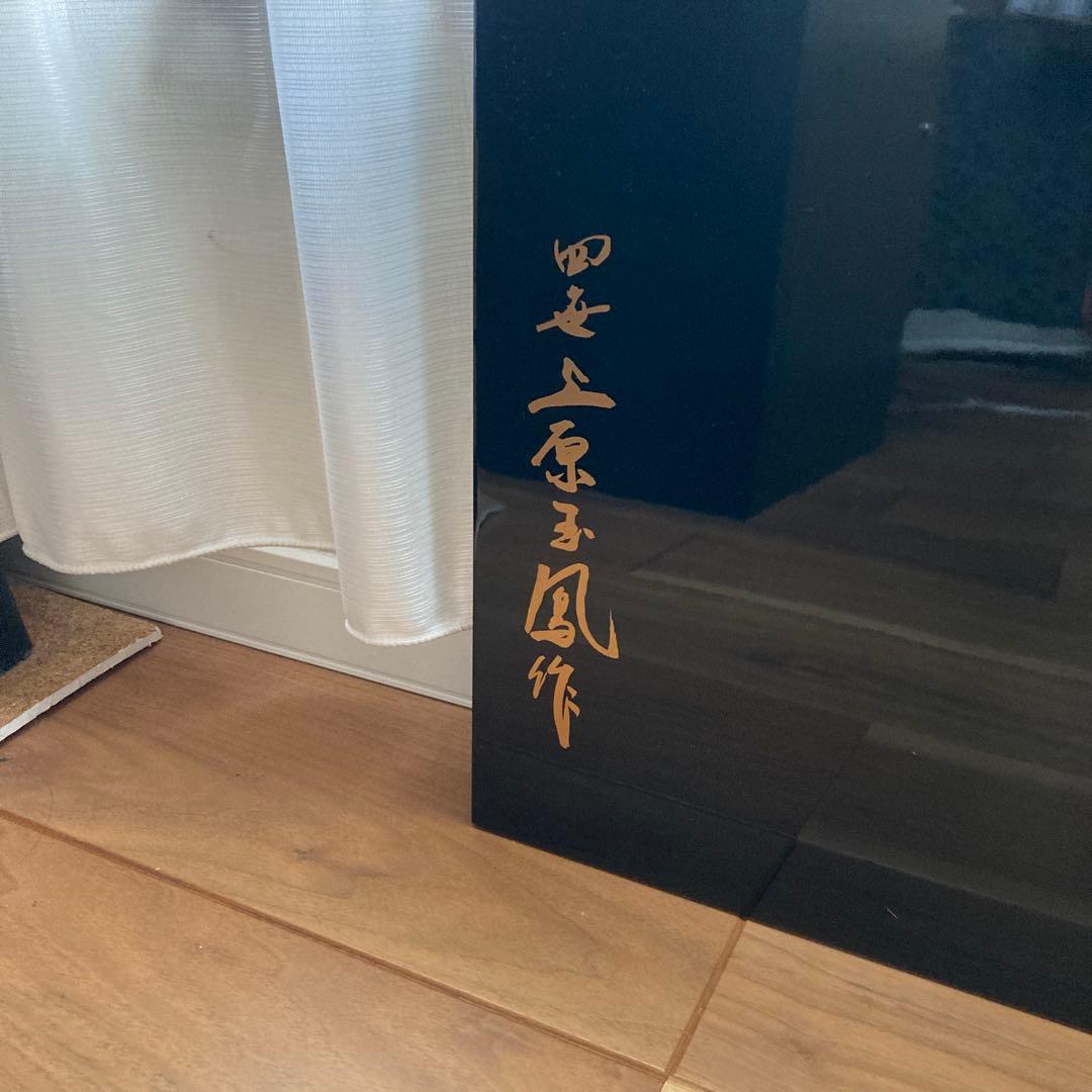 五月人形 兜飾り 上原玉鳳作 正絹糸威 長鍬形兜 弓太刀 屏風付き
