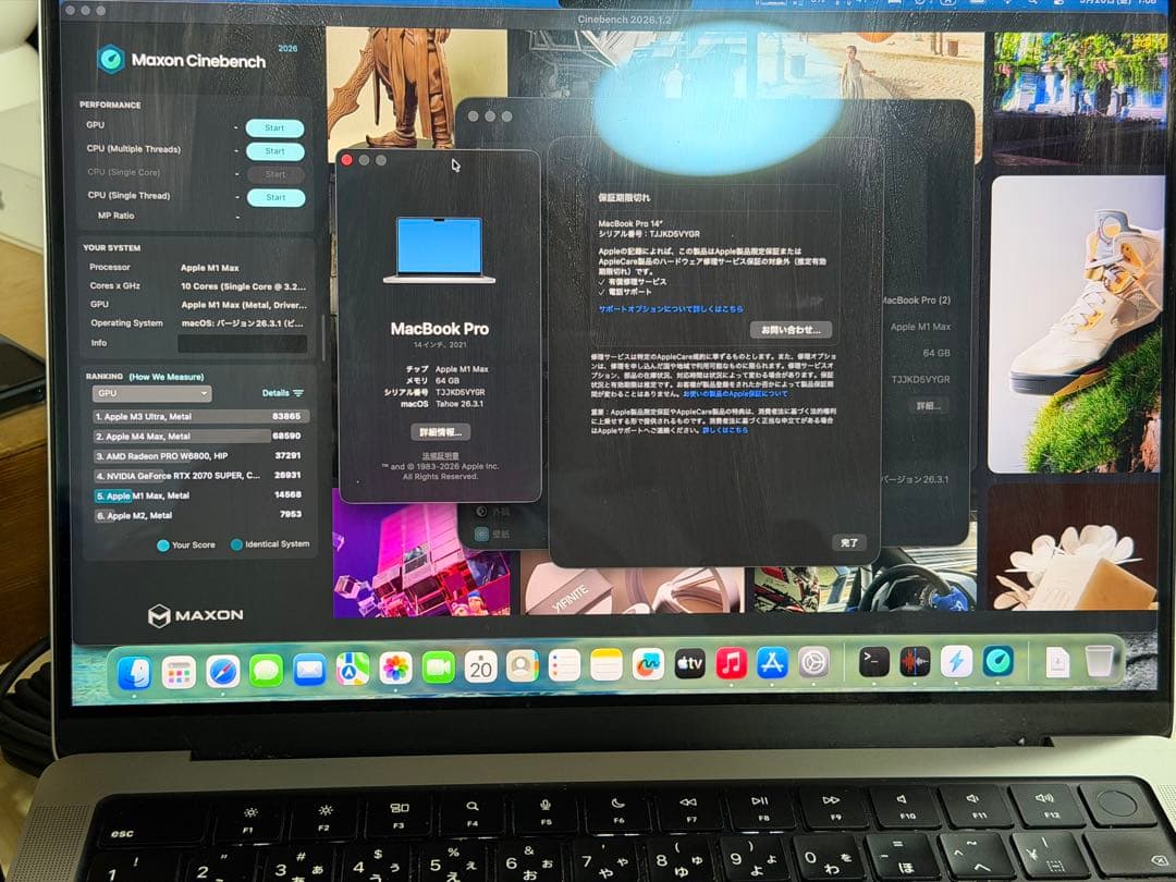 MacBook Pro 14インチ M1 Max 64GB/512GB