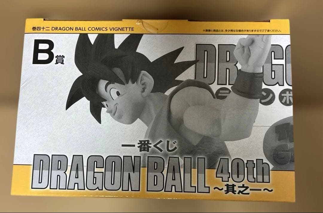 一番くじ DRAGON BALL 40th 其之一　B賞 巻四十二