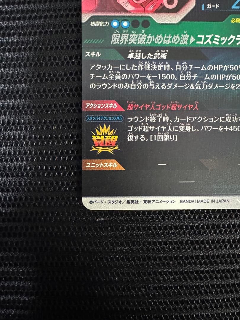 sdv8-035 パラレル、sdv8-dpur4まとめ売り