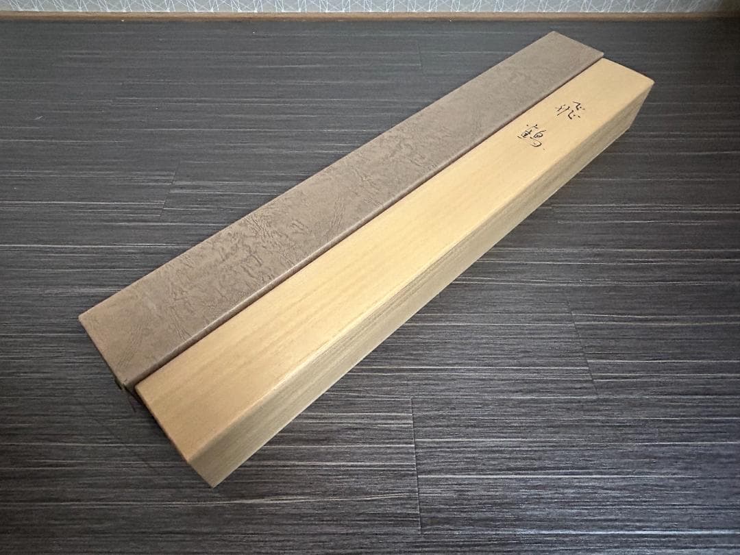 永田朱雀「飛鶴」紙本 肉筆 掛軸 共箱 日本画 34