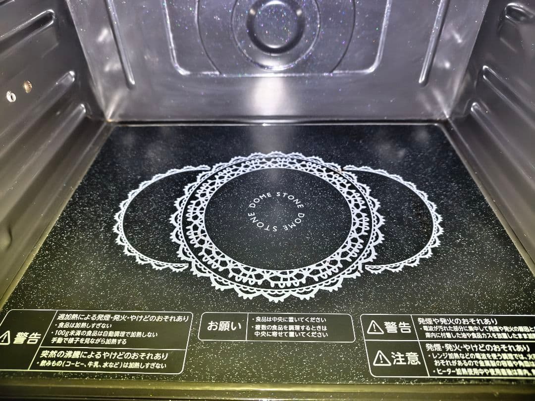 美品 2023年製 東芝 スチームオーブンレンジ ER-JZ5000 30L