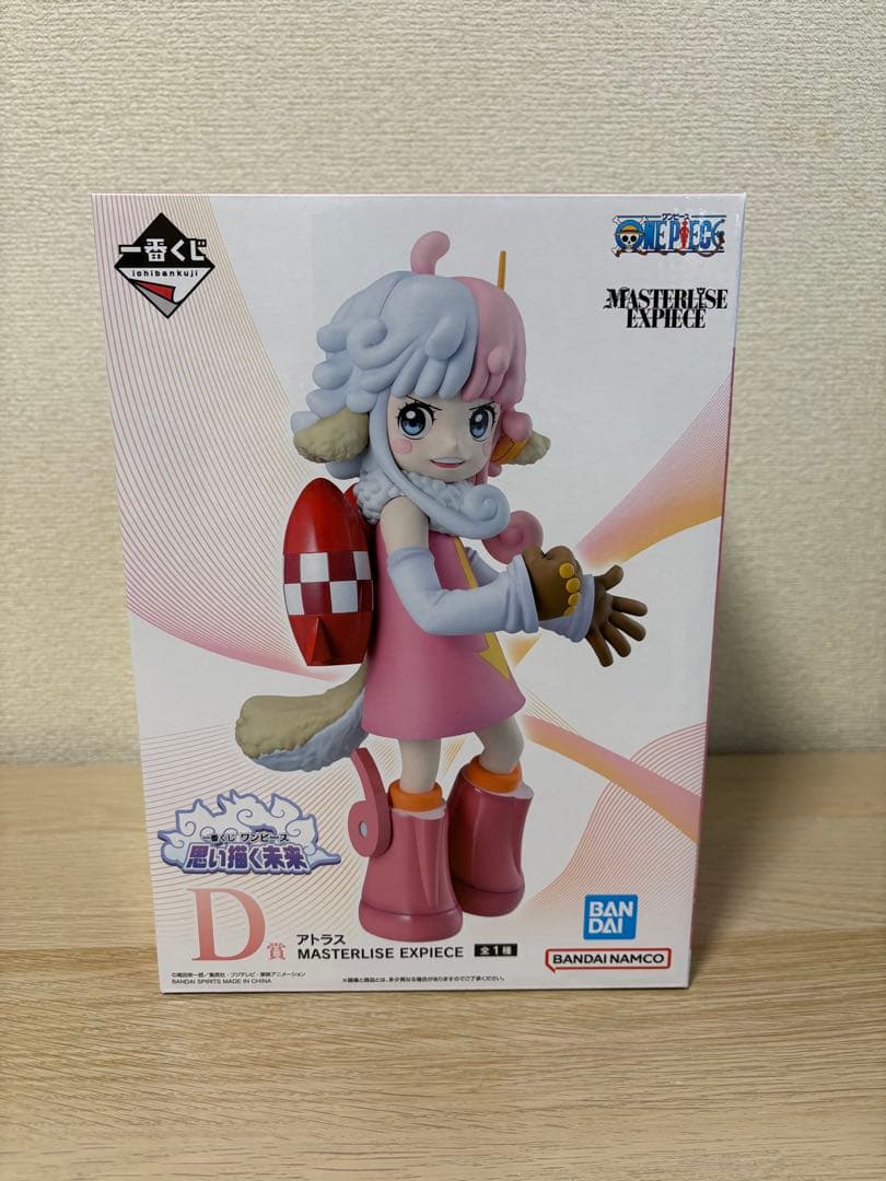 一番くじワンピース　思い描く未来 D賞・E賞×2 セット
