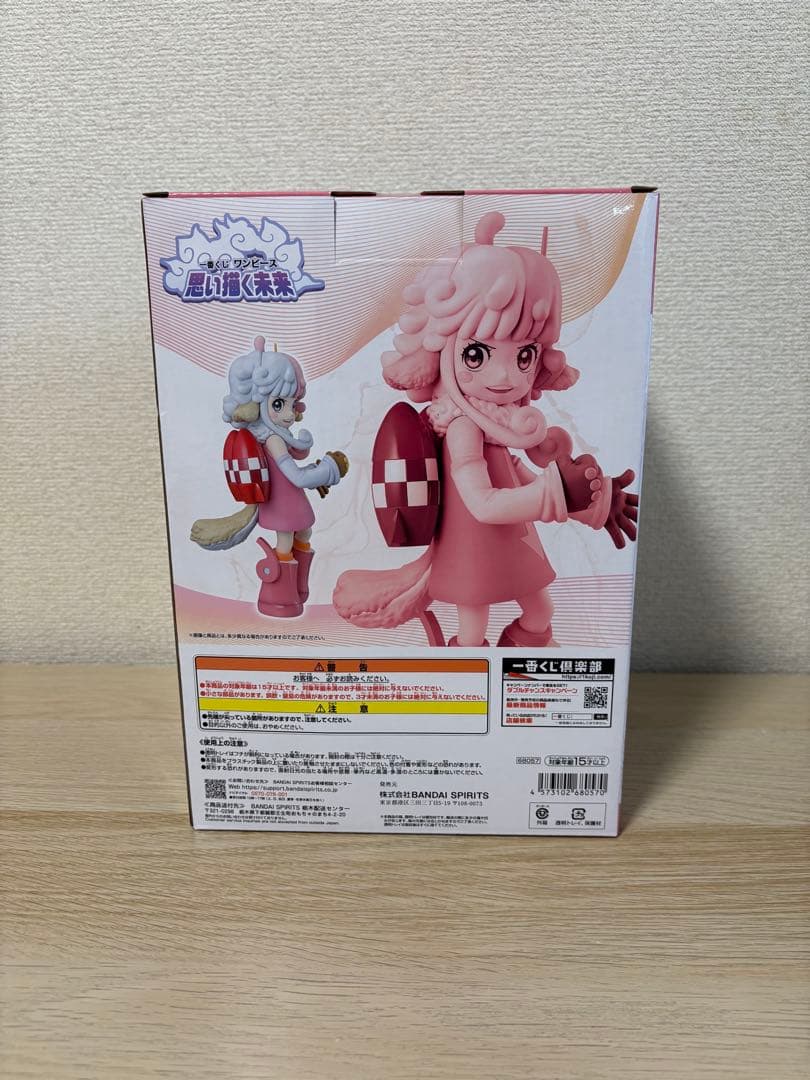 一番くじワンピース　思い描く未来 D賞・E賞×2 セット