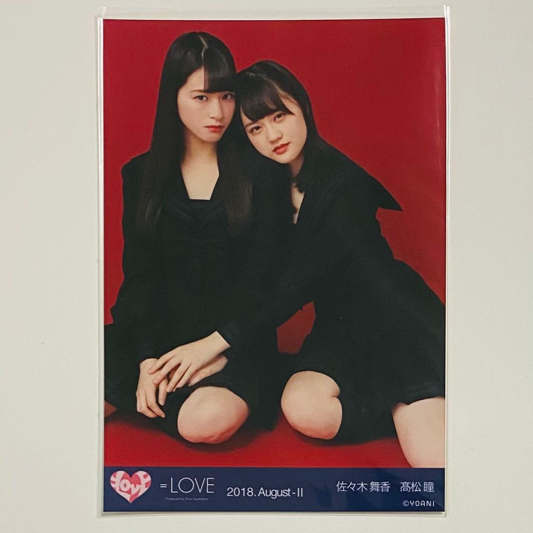 し*る様 佐々木舞香 生写真 5枚！セット売り