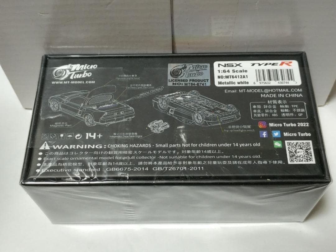 Micro Turbo 1/64 ホンダ NSX タイプR ワイドボディ