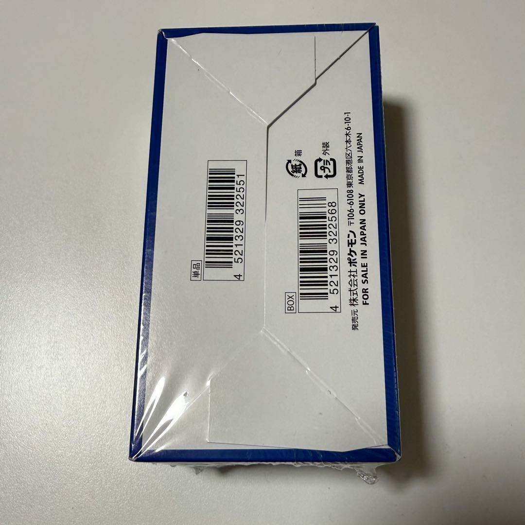 【ポケモンカードゲーム】25th ANNIVERSARY COLLECTION