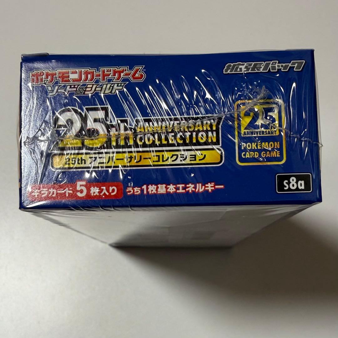 【ポケモンカードゲーム】25th ANNIVERSARY COLLECTION