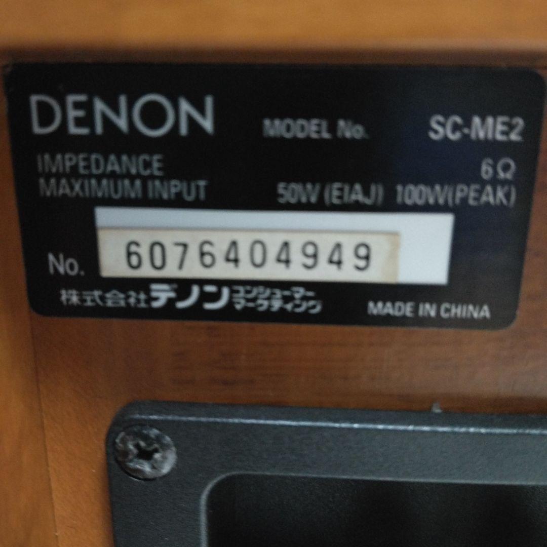 DENON ブックシェルフ3ウェイ4スピーカー【ＳＣ-ＭＥ2】【音出しOK】