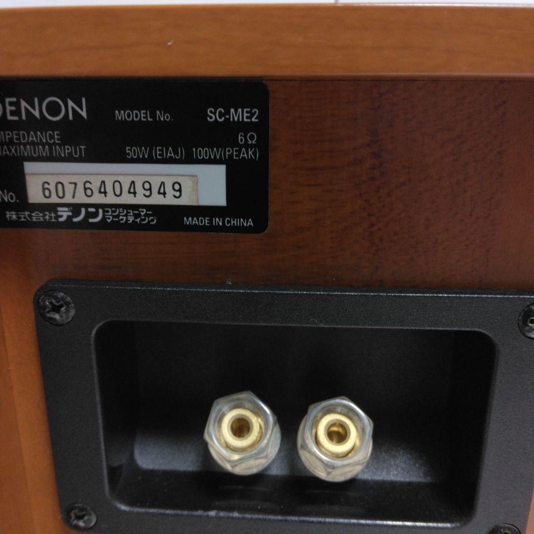 DENON ブックシェルフ3ウェイ4スピーカー【ＳＣ-ＭＥ2】【音出しOK】
