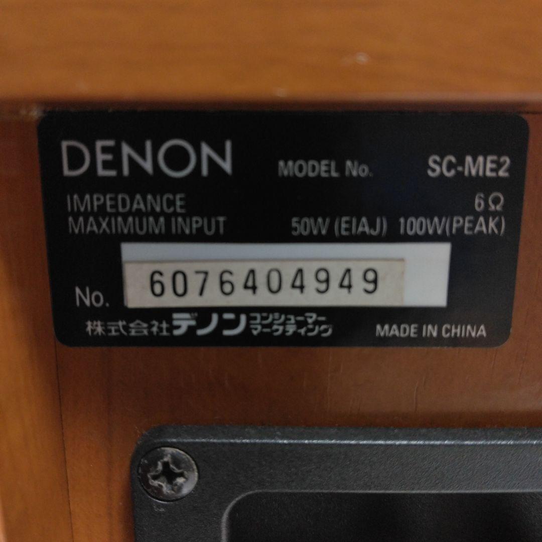 DENON ブックシェルフ3ウェイ4スピーカー【ＳＣ-ＭＥ2】【音出しOK】