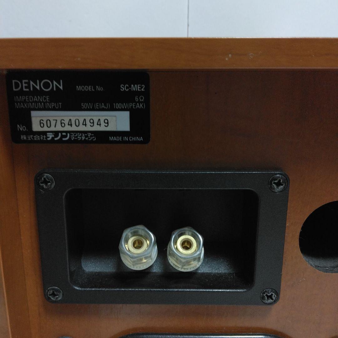 DENON ブックシェルフ3ウェイ4スピーカー【ＳＣ-ＭＥ2】【音出しOK】