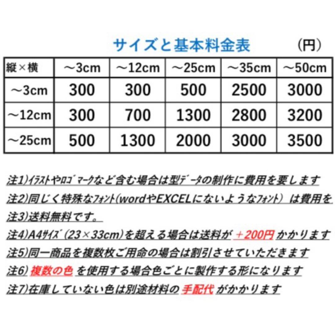 aya3jsb 　アイロンプリントシール
