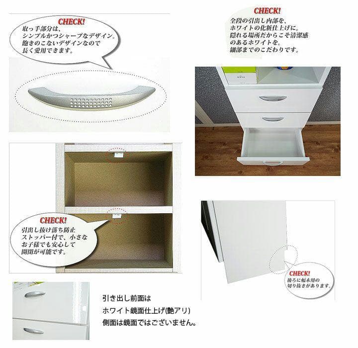 収納棚 ラック チェスト 整理タンス キャビネット たんす 白 新品 完成品