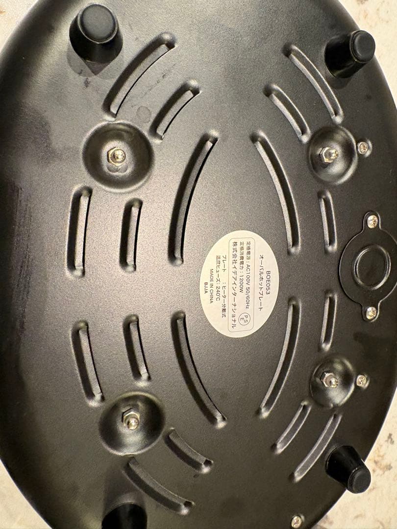 【BRUNO】オーバルホットプレート ブラック